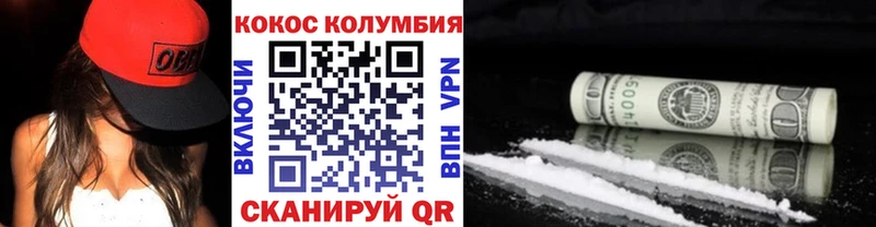 хочу наркоту  Бийск  КОКАИН Fish Scale 