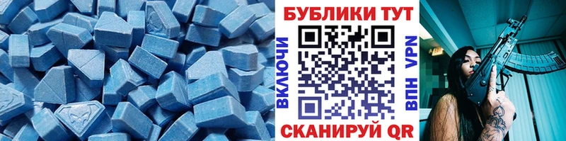 где продают   Бийск  mega ТОР  Ecstasy круглые 