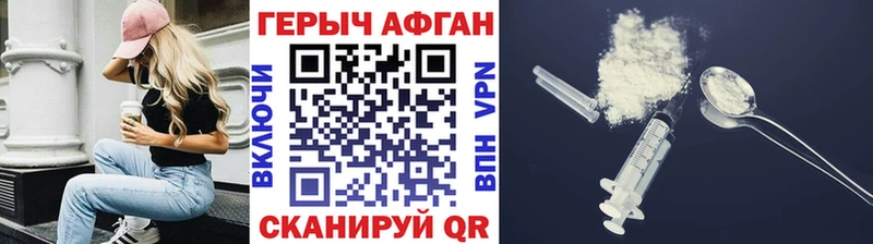 что такое наркотик  Бийск  ГЕРОИН гречка 