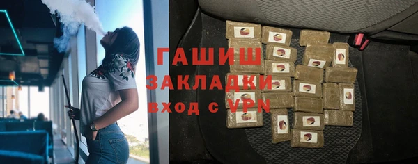 кокаин премиум Бугульма