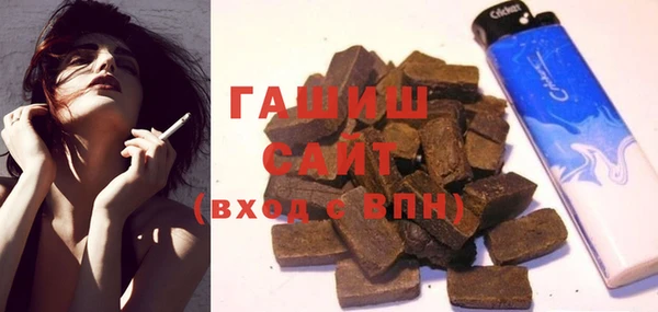 наркотики Бородино