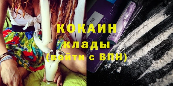 кокаин премиум Бугульма