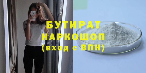 кокаин перу Бронницы