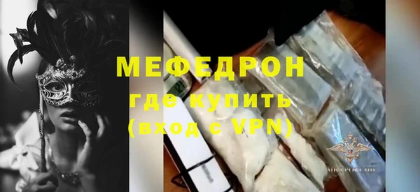 наркотики Бородино