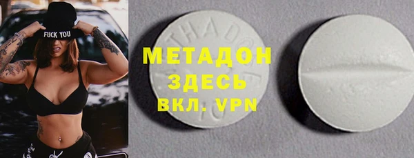 наркотики Бородино