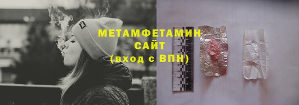 кокаин премиум Бугульма