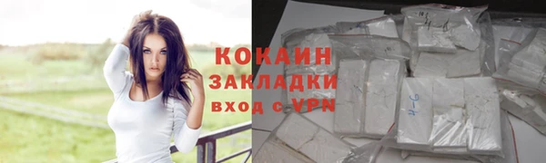 кокаин перу Бронницы