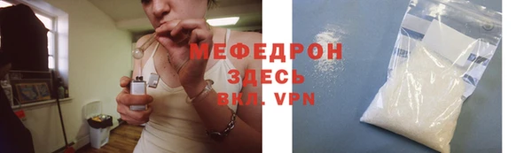кокаин премиум Бугульма