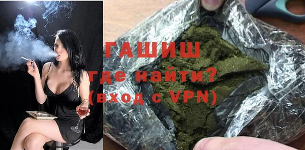 кокаин премиум Бугульма