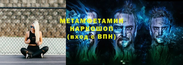 кокаин перу Бронницы