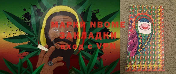 Альфа ПВП Покровск