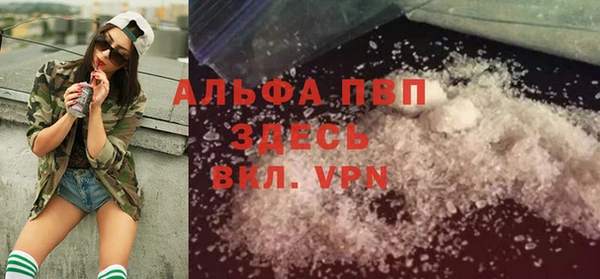 кокаин премиум Бугульма