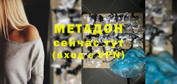 кокаин премиум Бугульма