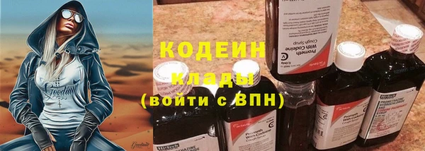 кокаин перу Бронницы
