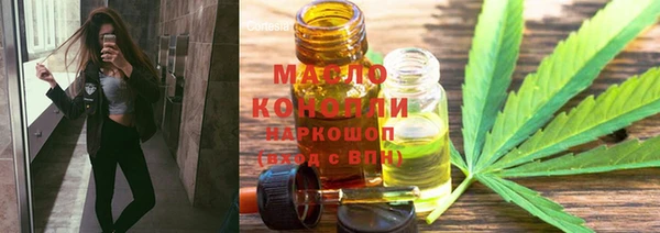 кокаин премиум Бугульма