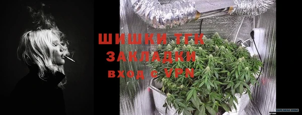 кокаин перу Бронницы