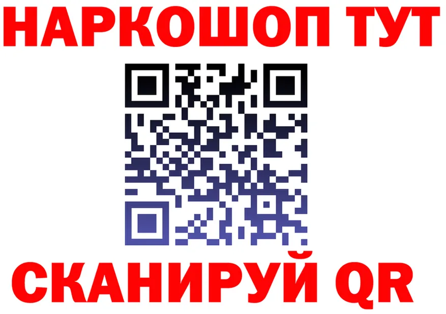 ТГК концентрат ТОР это OMG Бийск