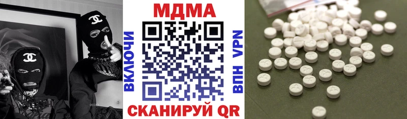 MDMA VHQ цена Бийск