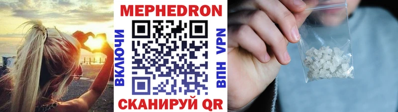 сколько стоит Бийск Меф mephedrone
