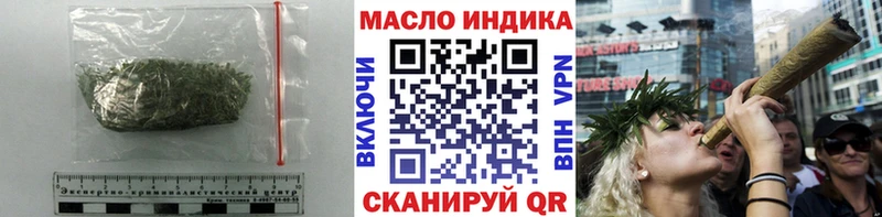 Дистиллят ТГК гашишное масло  где можно купить наркотик  Бийск 
