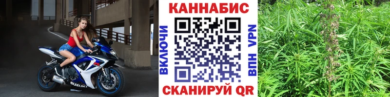 где купить наркоту Бийск Шишки марихуана VHQ